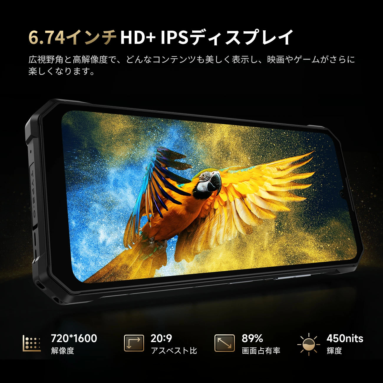FOSSiBOT F109 5G スマホ Android 14 SIMフリー スマホ 本体 2