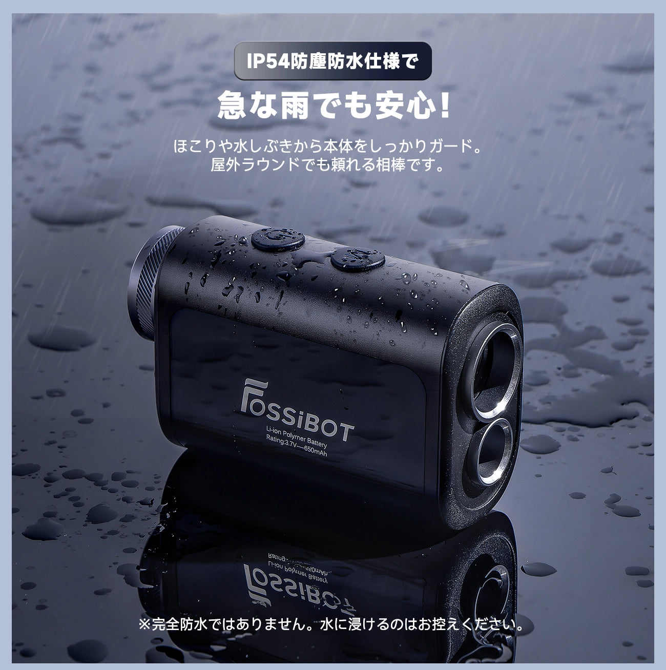 FOSSiBOT ゴルフレ-ザ一距離計 F1000 – FOSSiBOT-JP FOSSiBOT ゴルフレ-ザ一距離計 F1000 – FOSSiBOT-JP