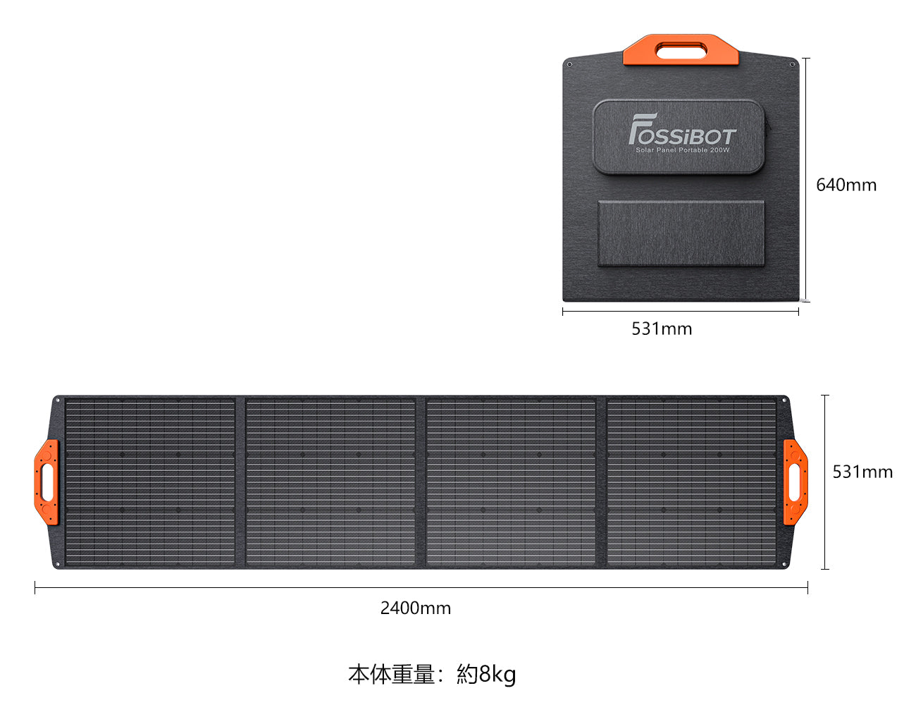 FOSSiBOT SP200ソーラーパネル | ポータブル電源へ充電 | 防災