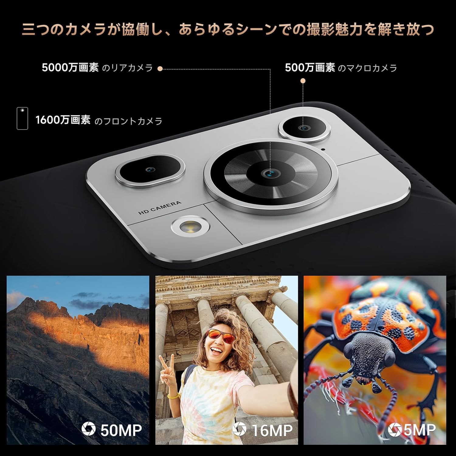FOSSiBOT F112 Pro 青色 5G SIMフリー FOSSiBOT F112 Pro 24GB+256GB 6.88-inch 120Hz 7150mAh 50MP