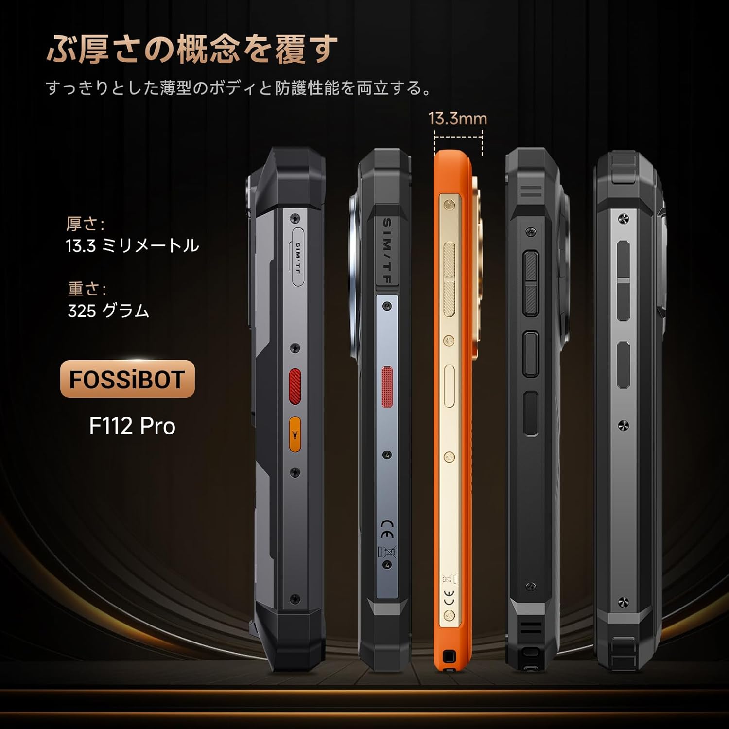 FOSSiBOT F112 Pro 5G スマホ SIMフリー スマートフォン本体 Android 14 スマホ 本体 24GB RAM+2 ...