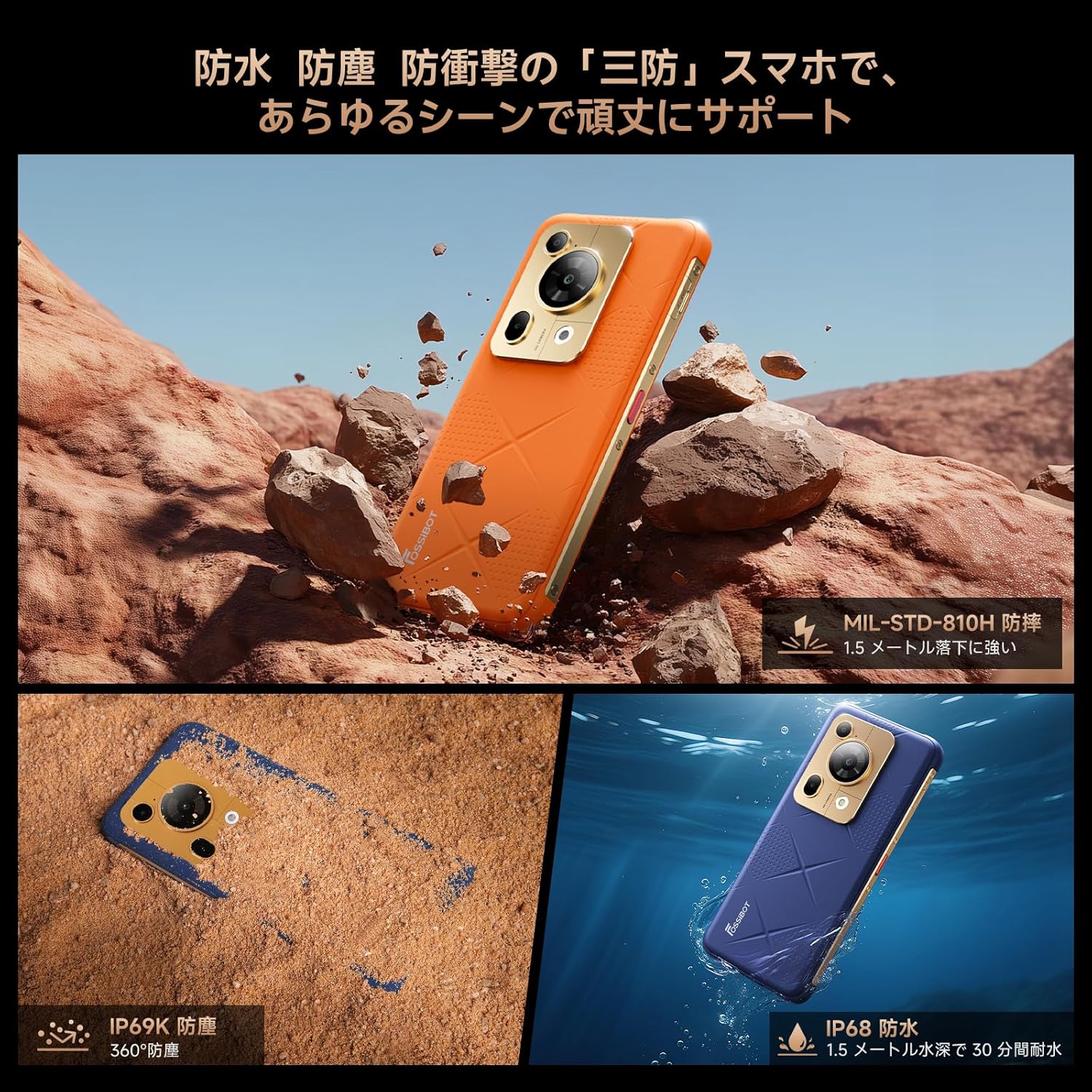 FOSSiBOT F112 Pro 5G スマホ SIMフリー スマートフォン本体 Android 14 スマホ 本体 24GB RAM+2 ...