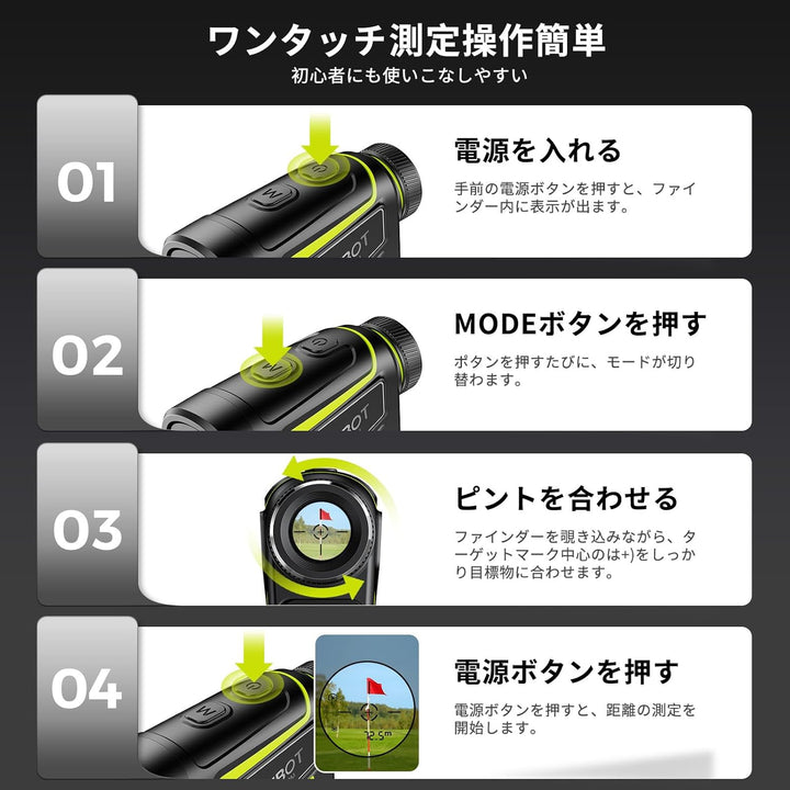 ゴルフ 距離 計 人気