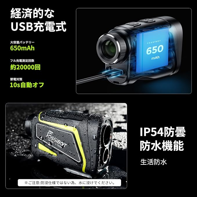 レーザー 測定 器 距離
