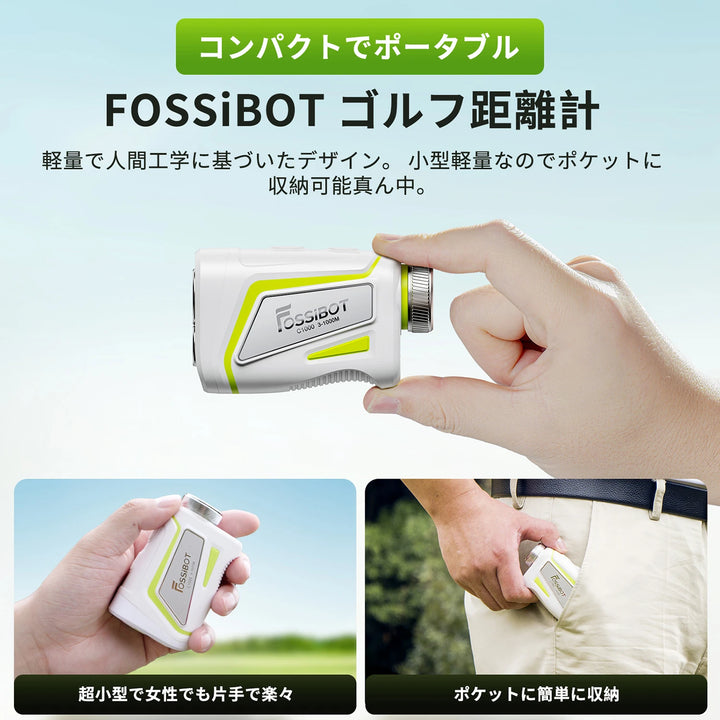 FOSSIBOT ゴルフ用レーザー距離計 C1000ホワイト【未開封】 FOSSiBOT ゴルフレ-ザ一距離計 C1000 – FOSSiBOT-JP