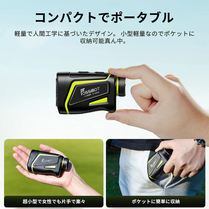FOSSiBOT ゴルフ用 高精度レーザー距離計 C1000F – FOSSiBOT-JP FOSSiBOT ゴルフ用 高精度レーザー距離計 C1000F – FOSSiBOT-JP