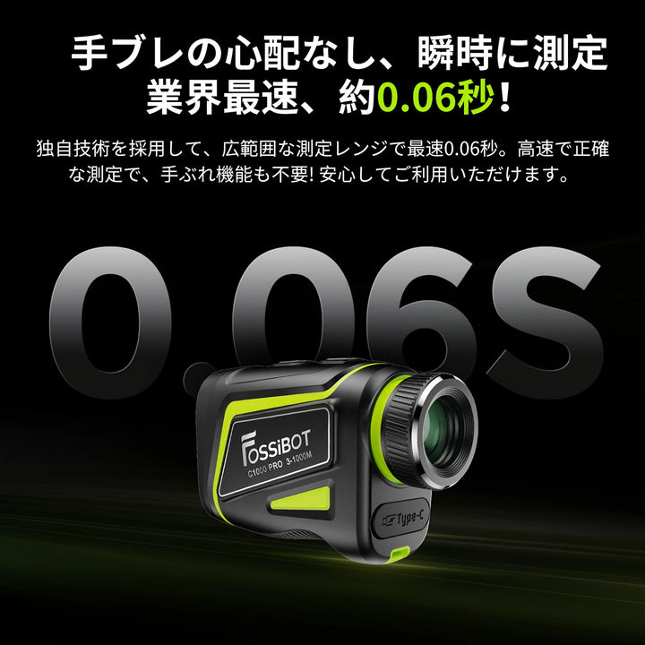FOSSiBOT ゴルフレ-ザ一距離計 C1000 Pro
