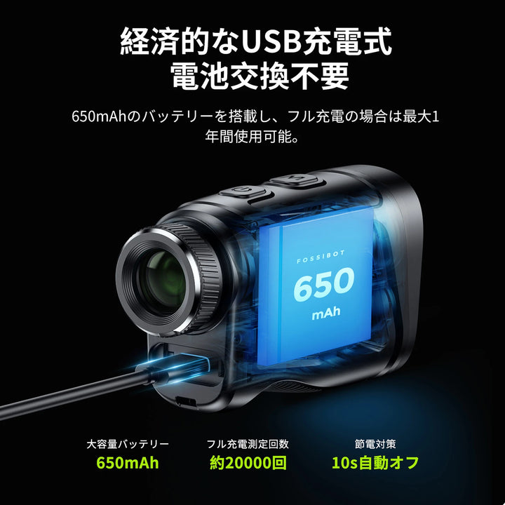FOSSiBOT ゴルフレ-ザ一距離計 C1000 Pro