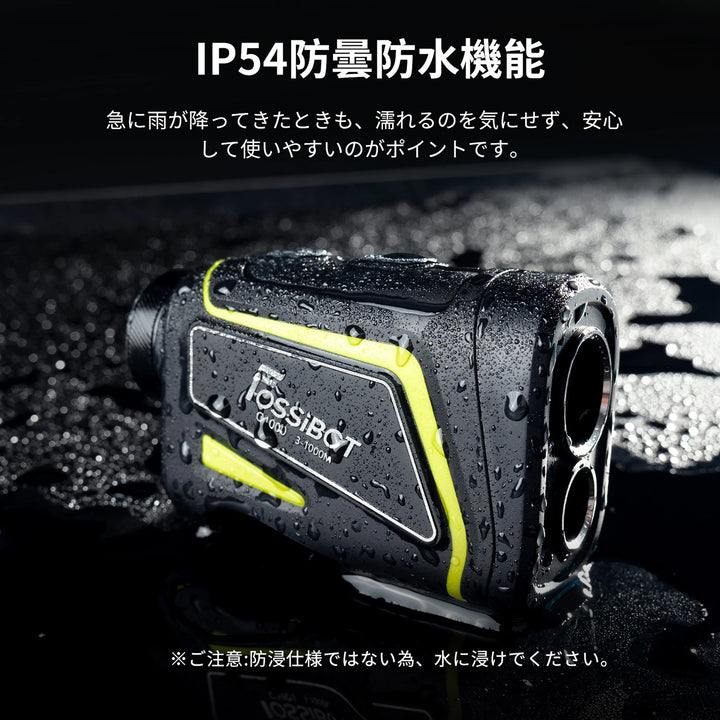 日本全国送料無料商品 | 特集 | FOSSiBOT ゴルフレ-ザ一距離計 FOSSiBOT-JP – Pro C1000 その他
