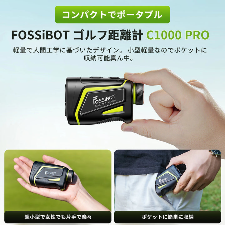 FOSSiBOT ゴルフレ-ザ一距離計 C1000 Pro