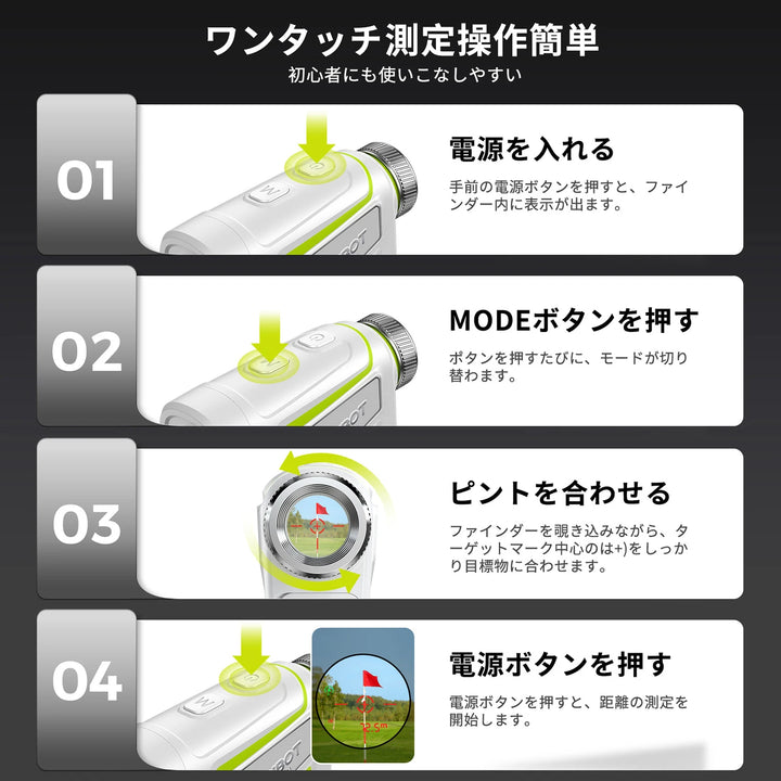 FOSSiBOT ゴルフレ-ザ一距離計 C1000 Pro