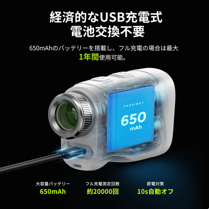 FOSSiBOT ゴルフレ-ザ一距離計 C1000 Pro