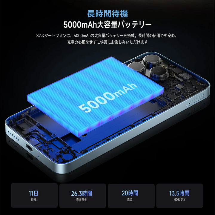 FOSSiBOT S2 SIMフリー スマートフォン 本体 8G+256GB 50万画素カメラ FOSSiBOT S2 SIMフリー スマートフォン 本体 8G+256GB 50万画素カメラ