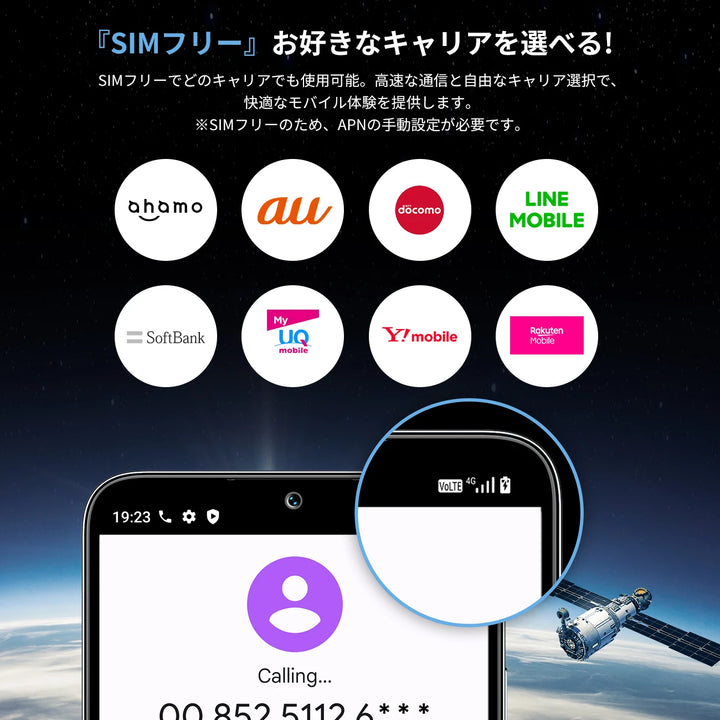 FOSSiBOT S2 SIMフリー スマートフォン 本体 8G+256GB 50万画素カメラ FOSSiBOT S2 SIMフリー スマートフォン 本体 8G+256GB 50万画素カメラ