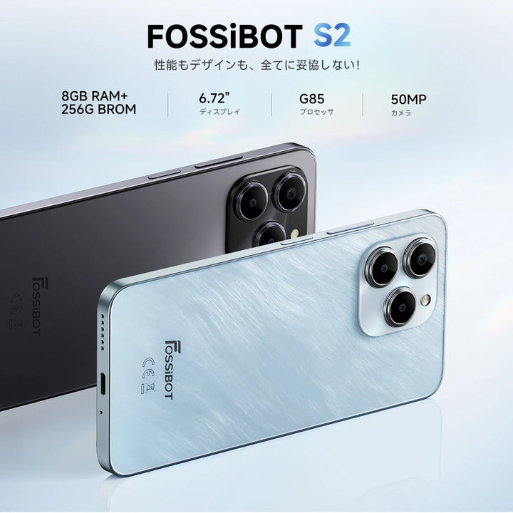 FOSSiBOT S2 SIMフリー スマートフォン 本体 8G+256GB 50万画素カメラ FOSSiBOT S2 SIMフリー スマートフォン 本体 8G+256GB 50万画素カメラ