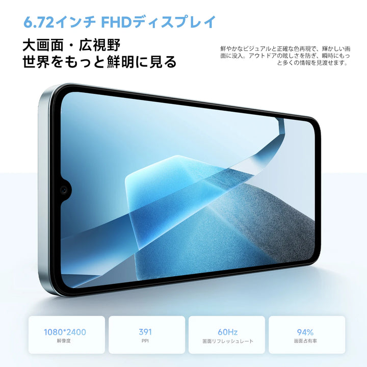 FOSSiBOT S2 SIMフリー スマートフォン 本体 8G+256GB 50万画素カメラ FOSSiBOT S2 SIMフリー スマートフォン 本体 8G+256GB 50万画素カメラ