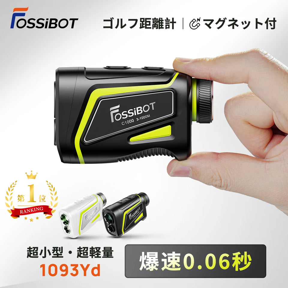 FOSSIBOT C1000 ゴルフ用レーザー距離計 FOSSiBOT ゴルフレ-ザ一距離計 C1000 – FOSSiBOT-JP