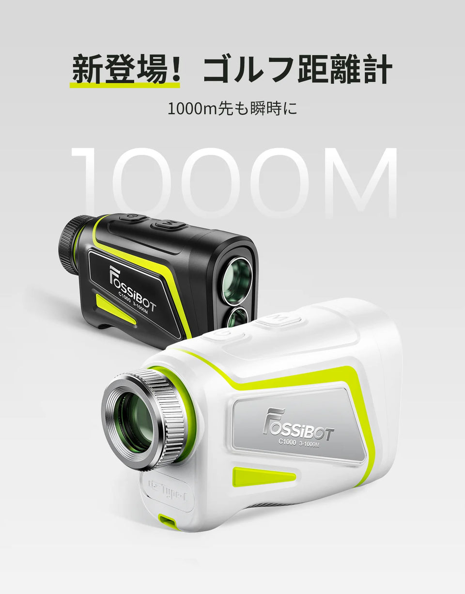 【新品・未開封】ホワイト FOSSiBOT C1000 ゴルフ レーザー 距離計 FOSSiBOT ゴルフレ-ザ一距離計 C1000 – FOSSiBOT-JP