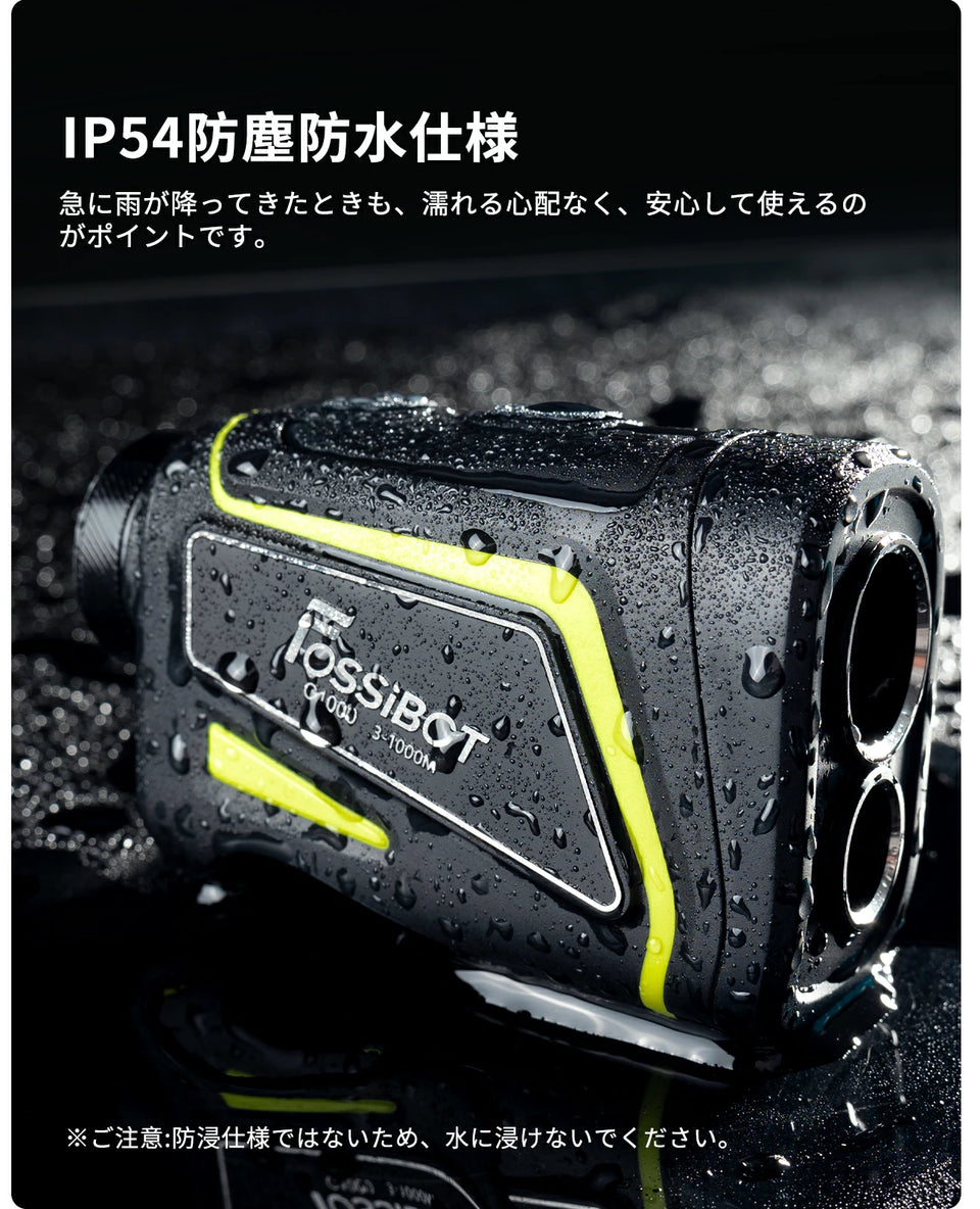 FOSSiBOT ゴルフ レーザー距離計 C1000 FOSSiBOT ゴルフレ-ザ一距離計 C1000 Pro – FOSSiBOT-JP